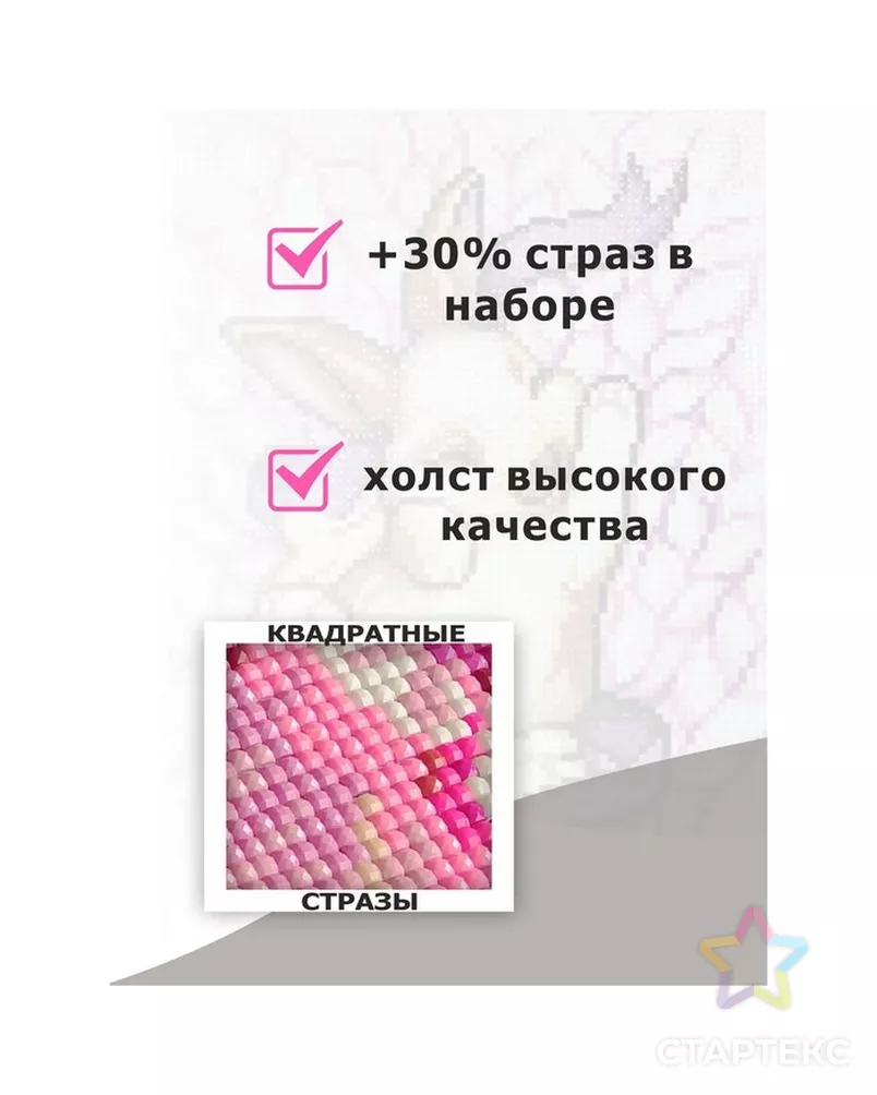  арт. СМЛ-233635-1-СМЛ0010157722 - рис. 2