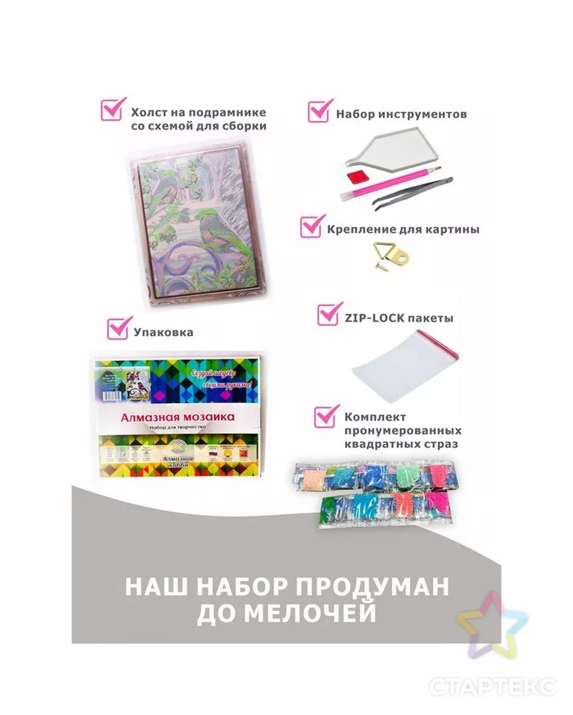  арт. СМЛ-233635-1-СМЛ0010157722 - рис. 3