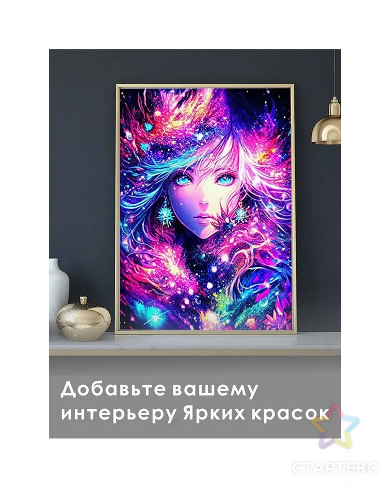  арт. СМЛ-233635-1-СМЛ0010157722 - рис. 5