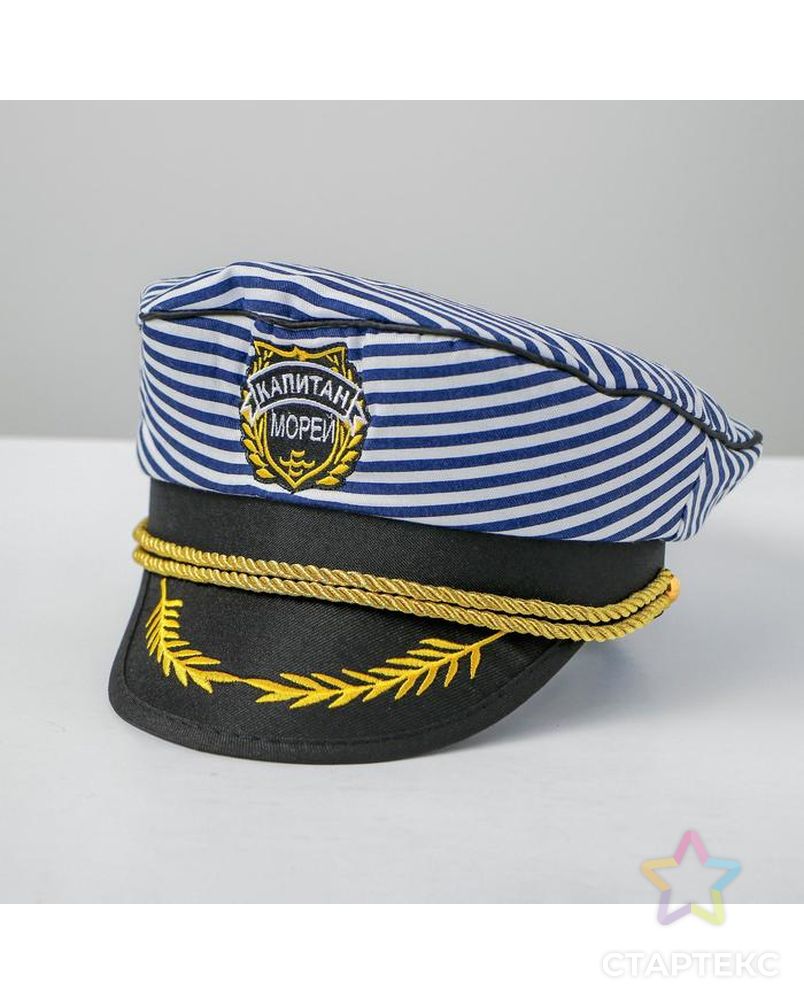 Шляпа капитана «Капитан морей», детская, р-р. 52 арт. СМЛ-103706-1-СМЛ0001016877 1