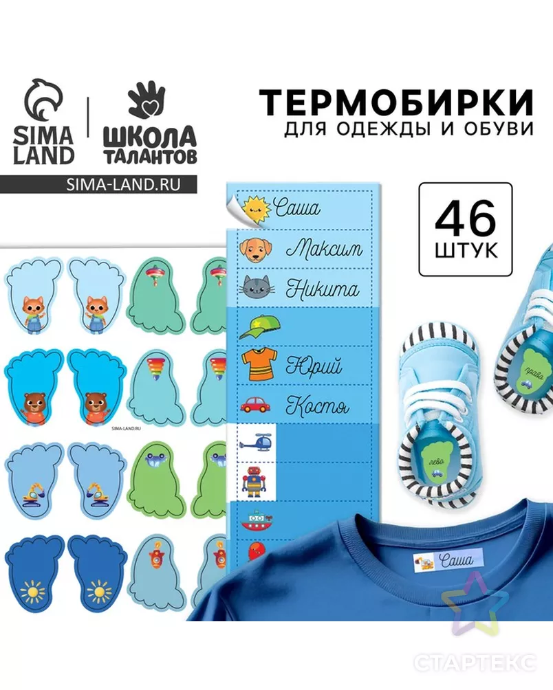  арт. СМЛ-233871-1-СМЛ0010185914 - рис. 1