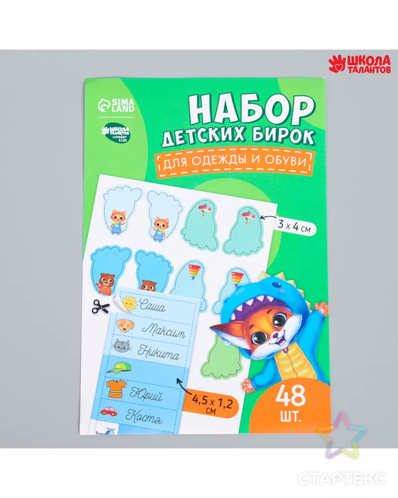  арт. СМЛ-233871-1-СМЛ0010185914 - рис. 2