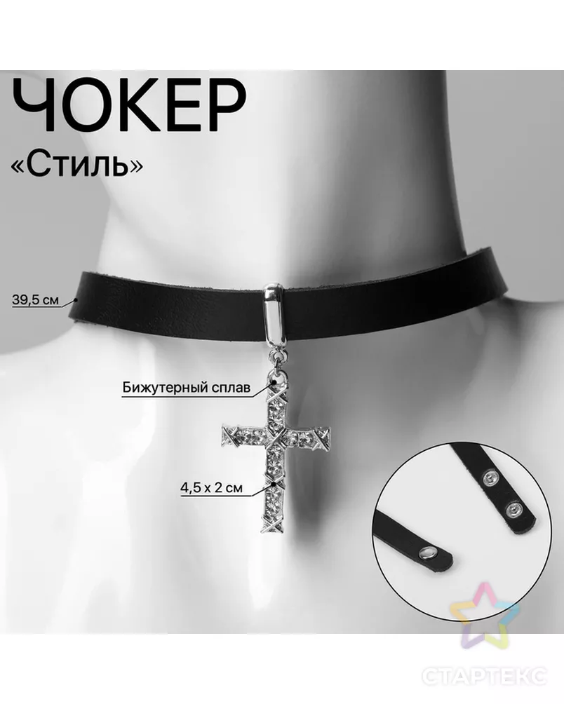  арт. СМЛ-234506-1-СМЛ0010218698 - рис. 1
