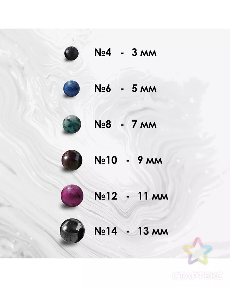 Набор браслетов 2 шт. шар №6 «Яшма и Унакит» арт. СМЛ-267543-1-СМЛ0010221965 - рис. 2