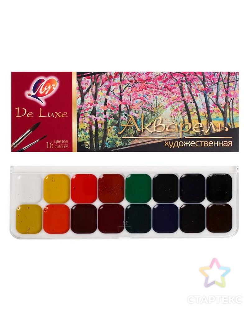 Акварель «Луч» De Luxe, 16 цветов, без кисти арт. СМЛ-191600-1-СМЛ0001026618 1