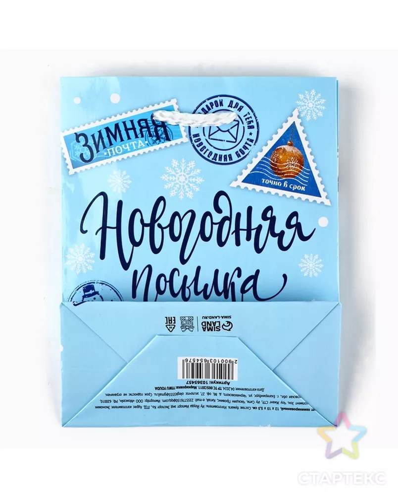  арт. СМЛ-237143-1-СМЛ0010365457 - рис. 5