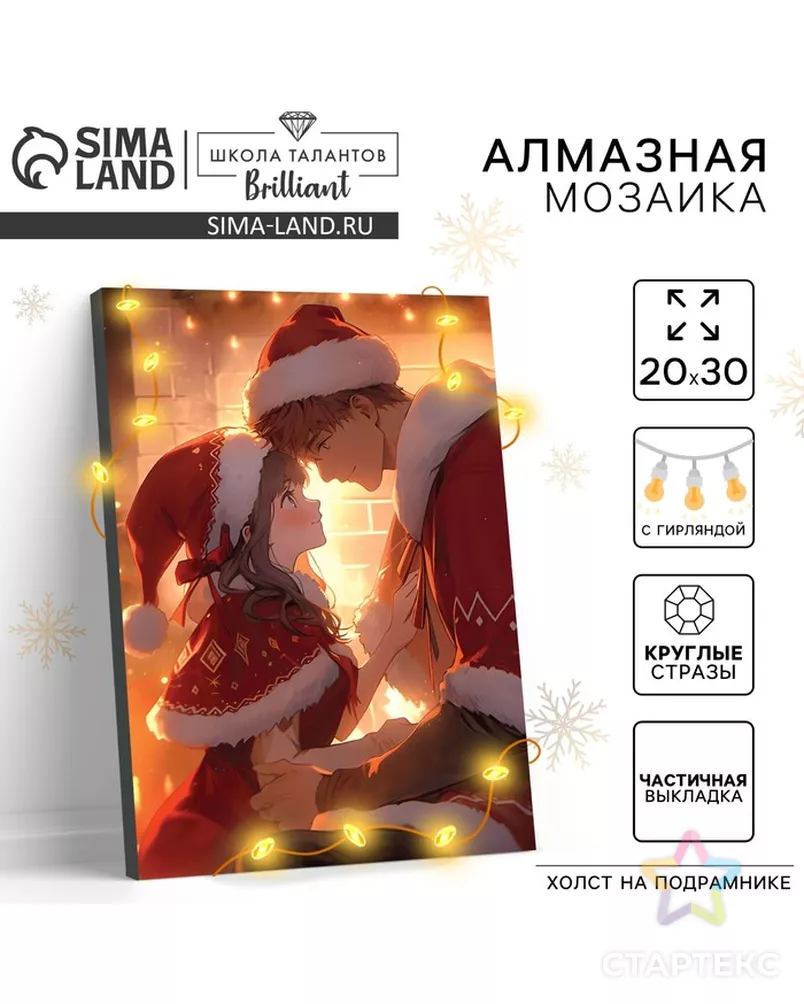  арт. СМЛ-237240-1-СМЛ0010371486 - рис. 1