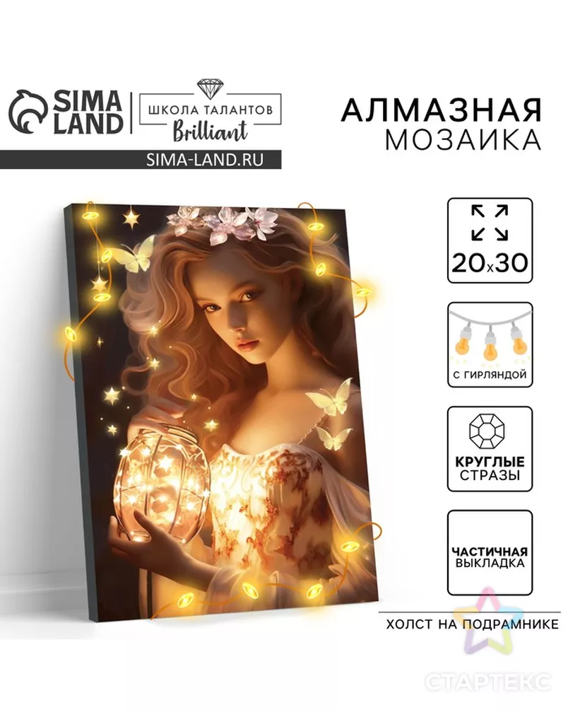  арт. СМЛ-237241-1-СМЛ0010371489 - рис. 1