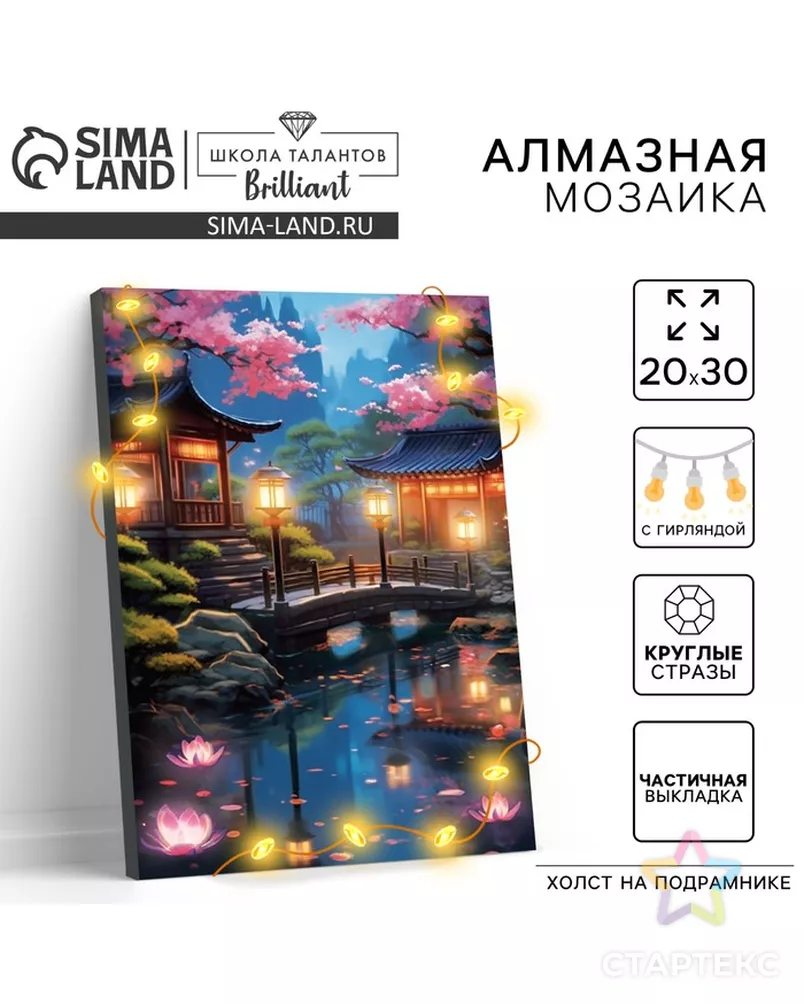  арт. СМЛ-237244-1-СМЛ0010371493 - рис. 1