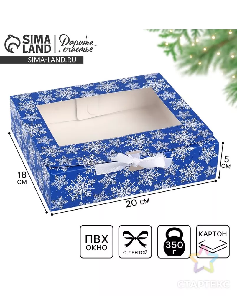  арт. СМЛ-239090-1-СМЛ0010454903 - рис. 1