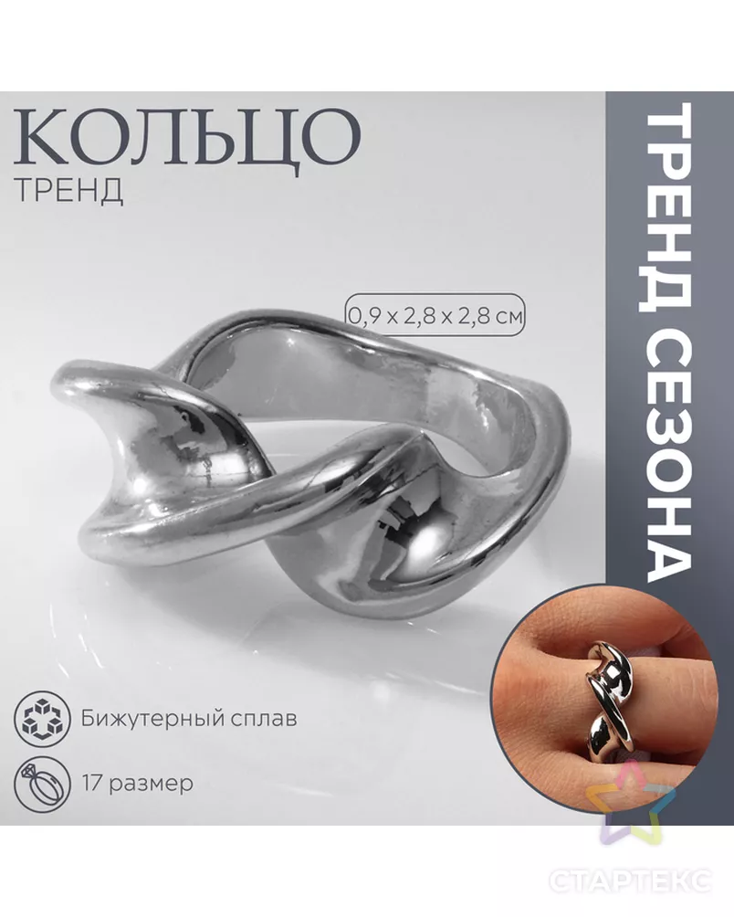  арт. СМЛ-239691-2-СМЛ0010471889 - рис. 1