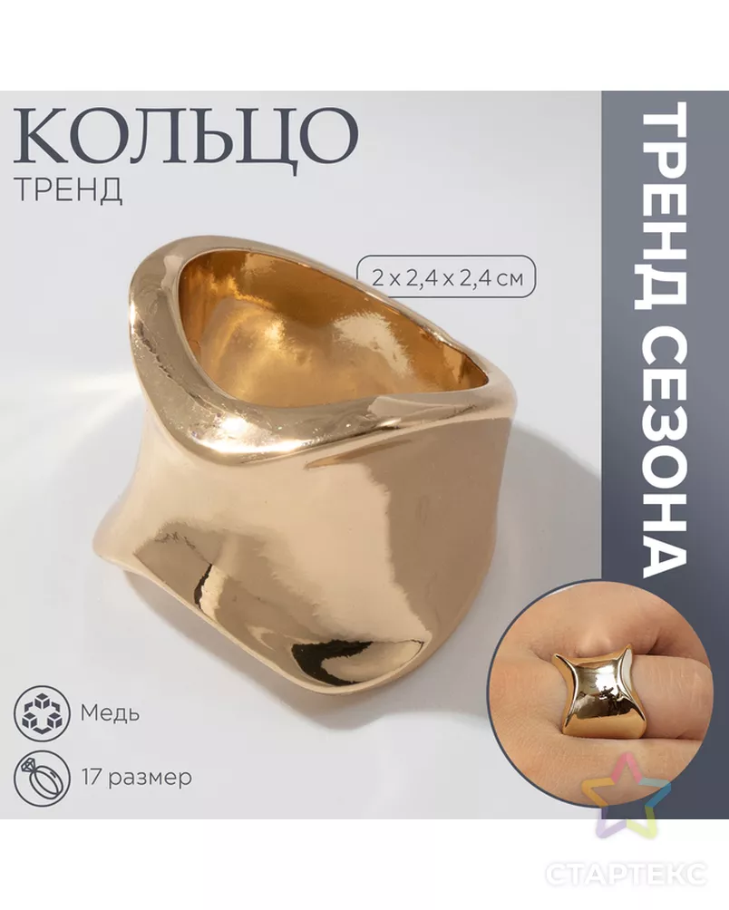  арт. СМЛ-239736-2-СМЛ0010472042 - рис. 1