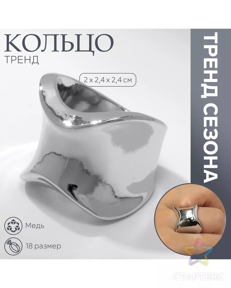 арт. СМЛ-239737-3-СМЛ0010472046 - рис. 1