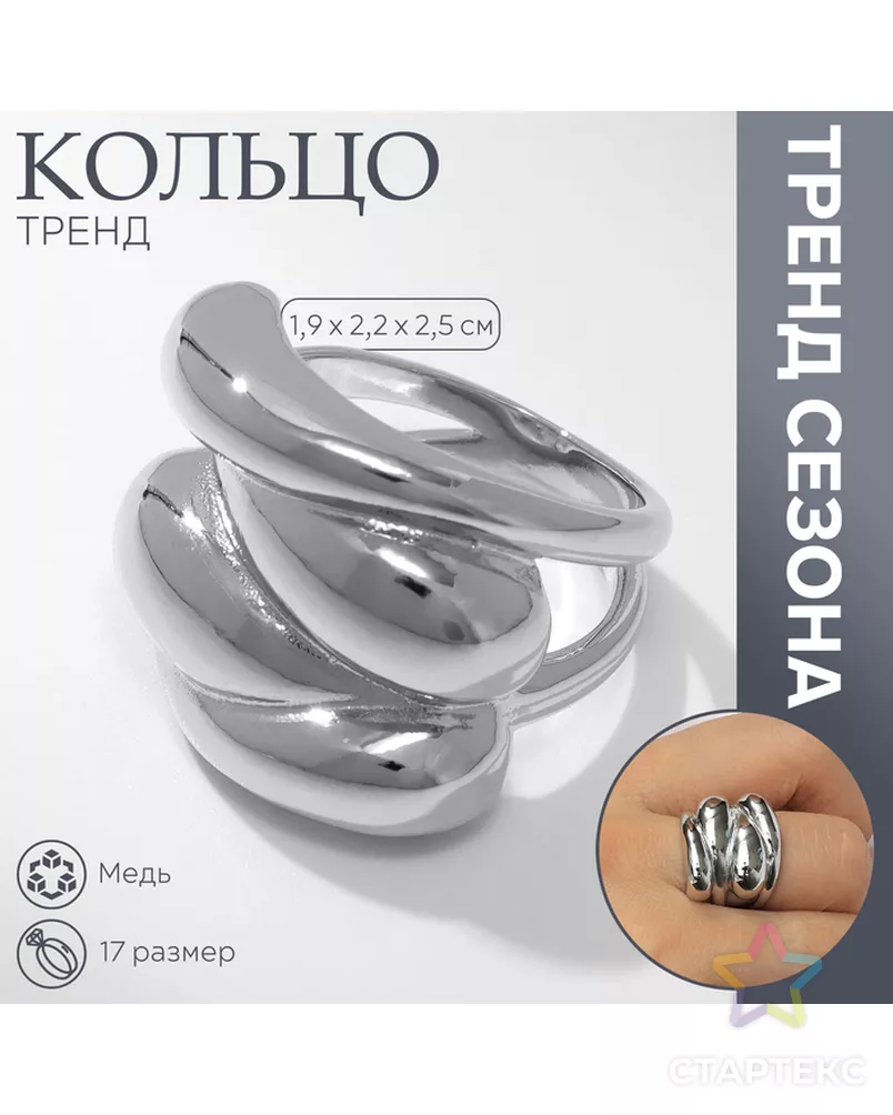  арт. СМЛ-239747-2-СМЛ0010472078 - рис. 1