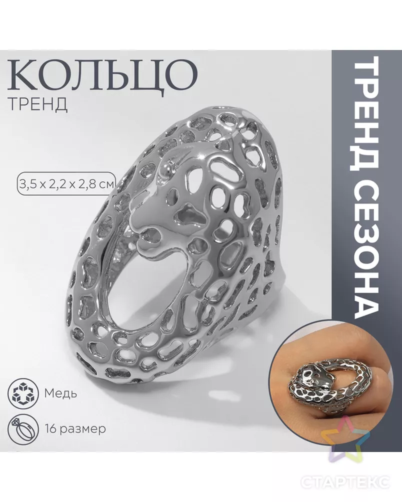  арт. СМЛ-239849-1-СМЛ0010474144 - рис. 1
