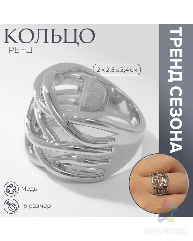  арт. СМЛ-239857-1-СМЛ0010474171 - рис. 1