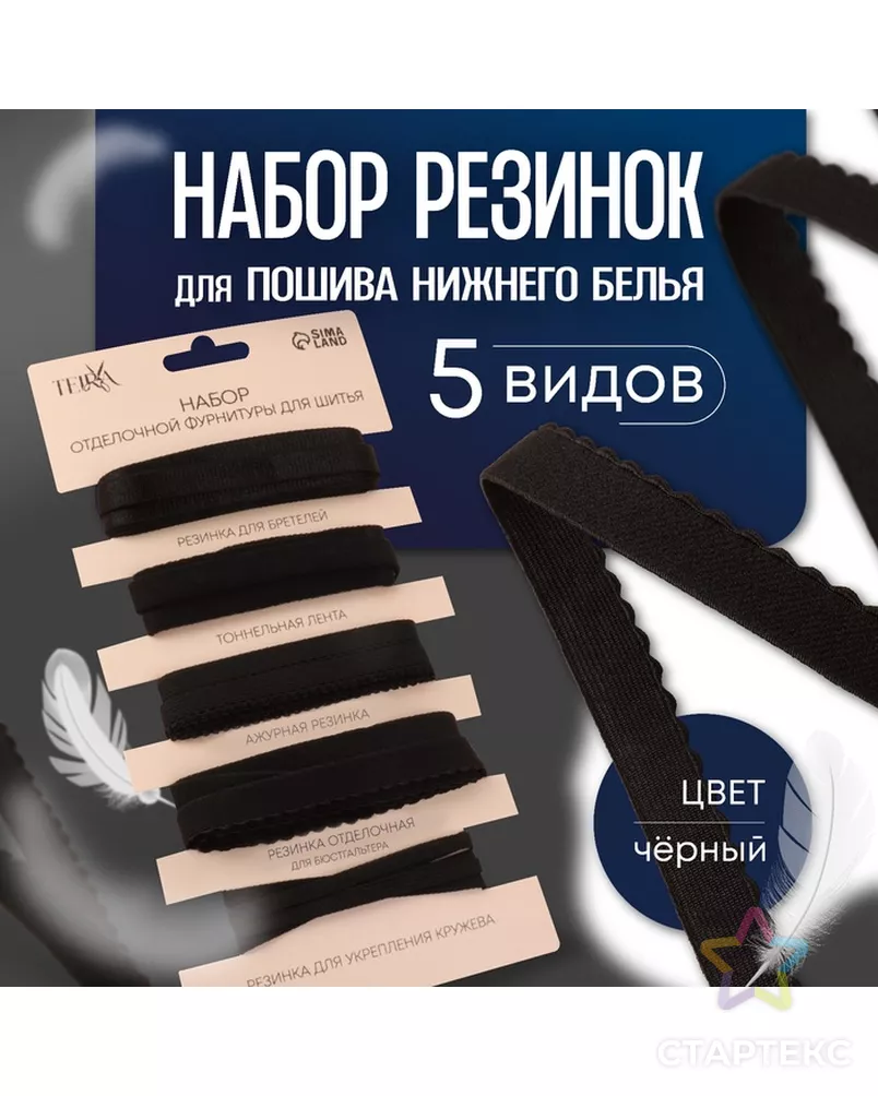  арт. СМЛ-240186-1-СМЛ0010495665 - рис. 1