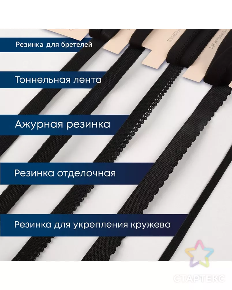  арт. СМЛ-240186-1-СМЛ0010495665 - рис. 2