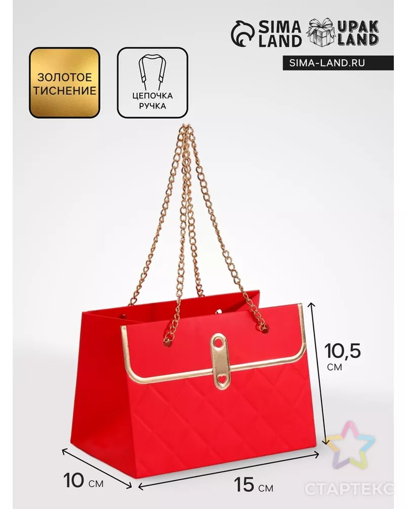 Пакет для цветов, ручка цепь, "Красный", с золотым тиснением, 15 х 10,5 х 10 см арт. СМЛ-269408-1-СМЛ0010553591 - рис. 1