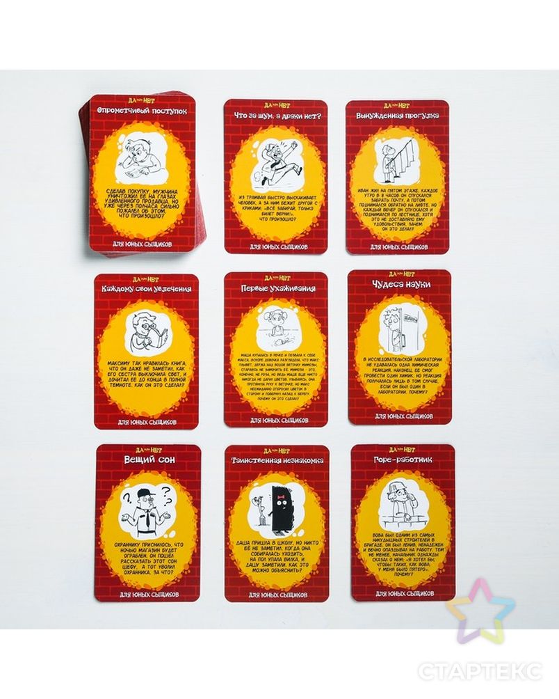 Настольная детективная игра «Да или Нет. Для юных сыщиков», 35 карточек арт. СМЛ-104024-1-СМЛ0001065507 5