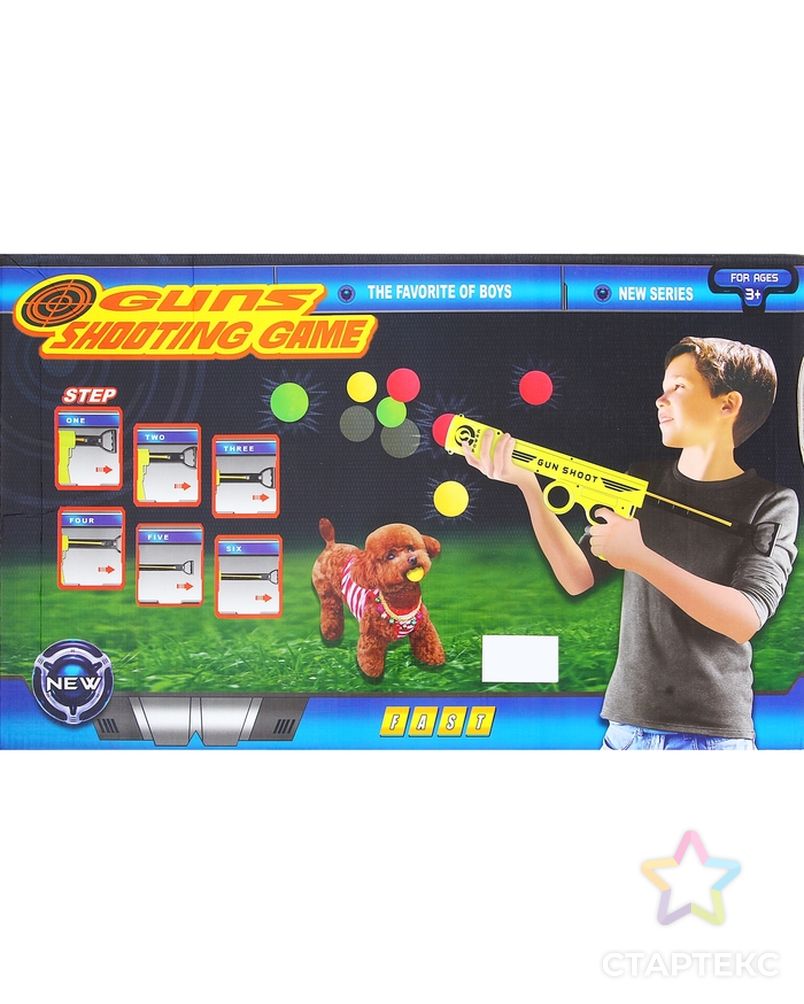 Игровой набор «Стрельба по баночкам» арт. СМЛ-139379-1-СМЛ0001067476