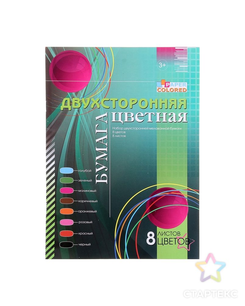 Бумага цветная двухсторонняя А4, 8 листов, 8 цветов "Графика" мелованная арт. СМЛ-187759-1-СМЛ0001067721 1