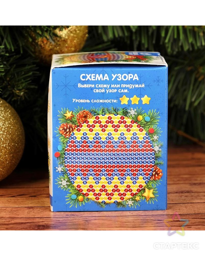 Новогодний ёлочный шар пайетками с мини-открыткой «Зигзаг» арт. СМЛ-125168-1-СМЛ0001073319 5