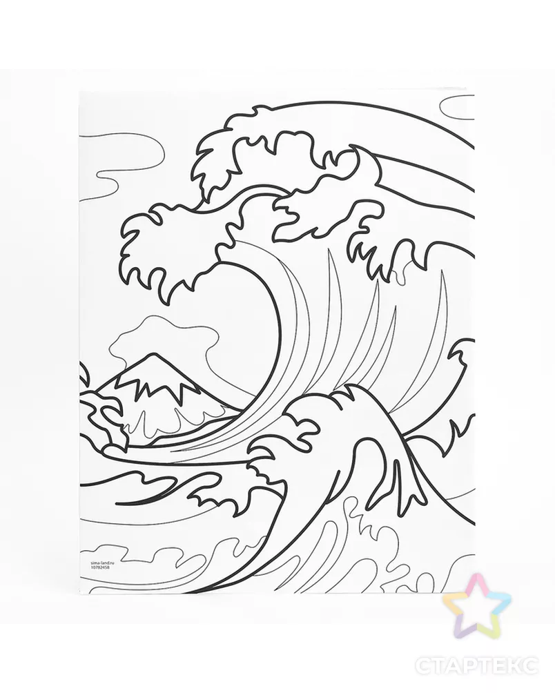 Школа талантов Набор для творчества Ковровая вышивка Волна, подрамник арт. СМЛ-270710-1-СМЛ0010782458 - рис. 10