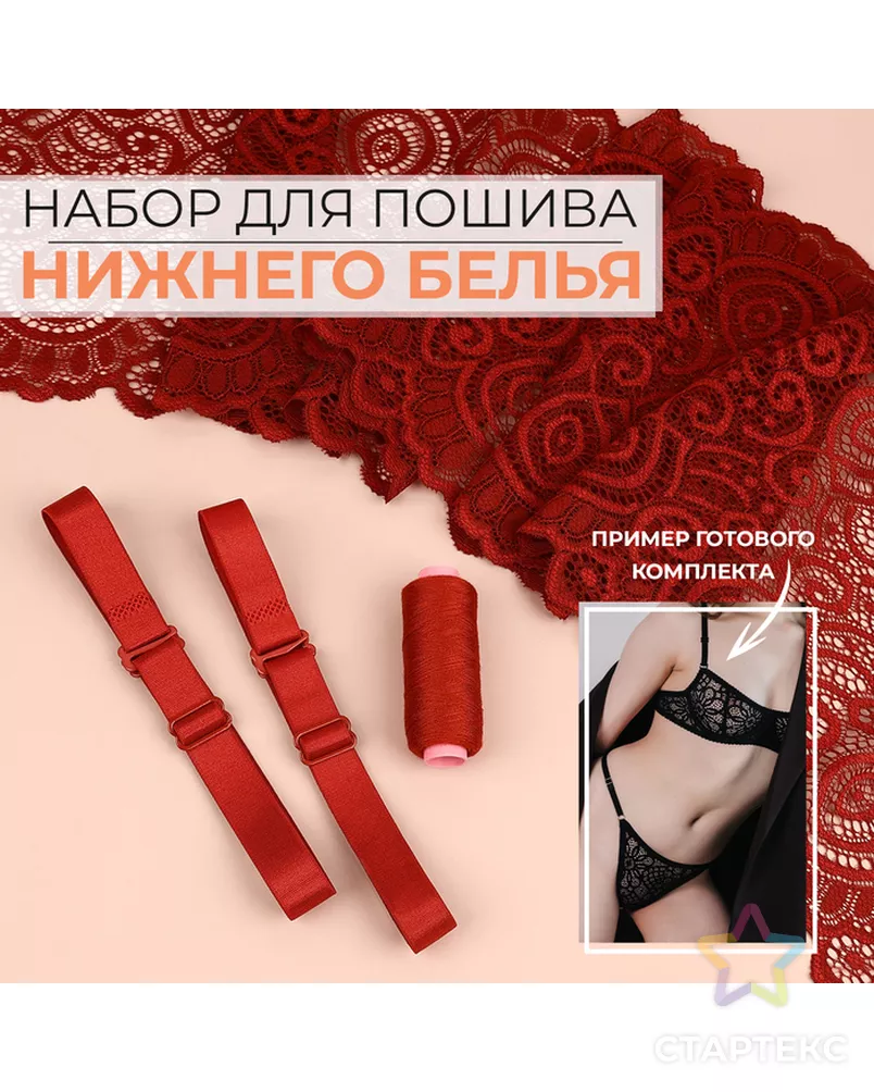 арт. СМЛ-244199-1-СМЛ0010783307 - рис. 1