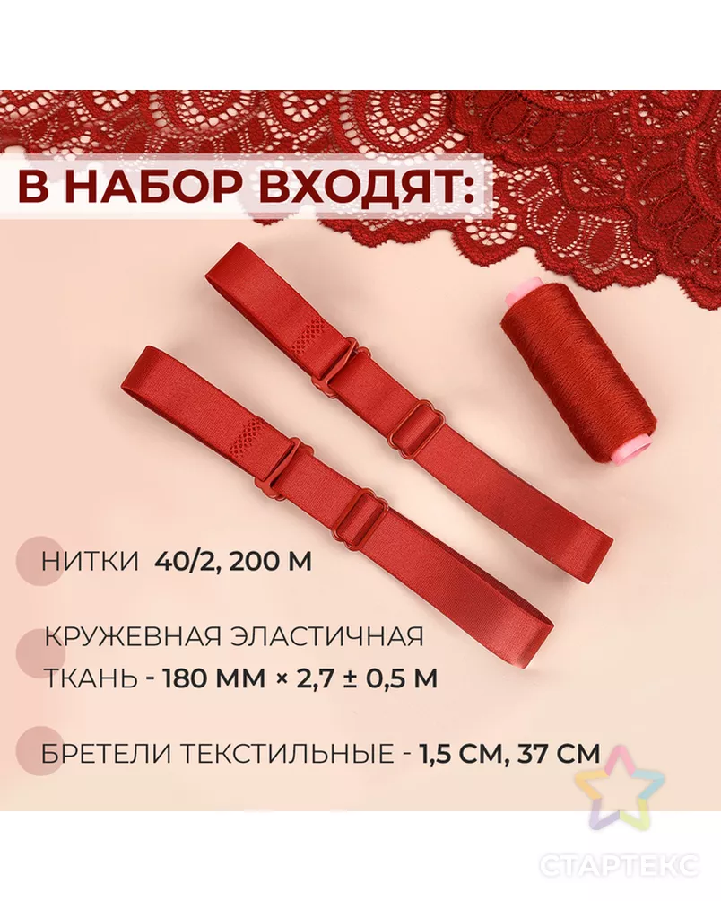  арт. СМЛ-244199-1-СМЛ0010783307 - рис. 2