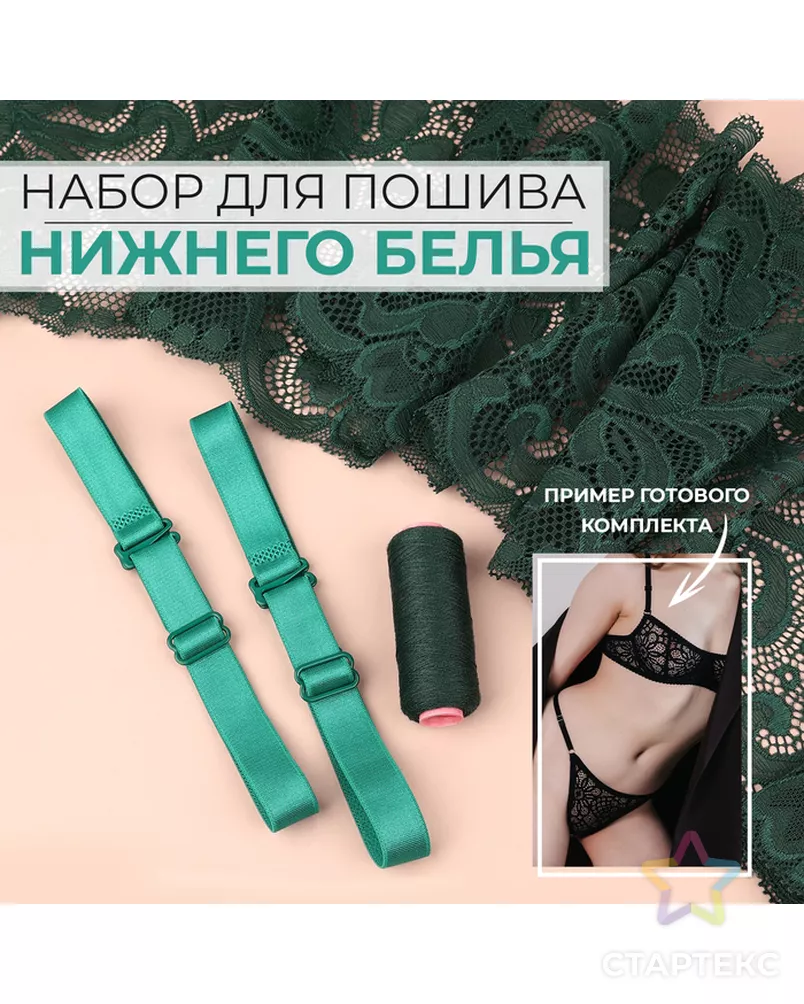  арт. СМЛ-244199-2-СМЛ0010783308 - рис. 1