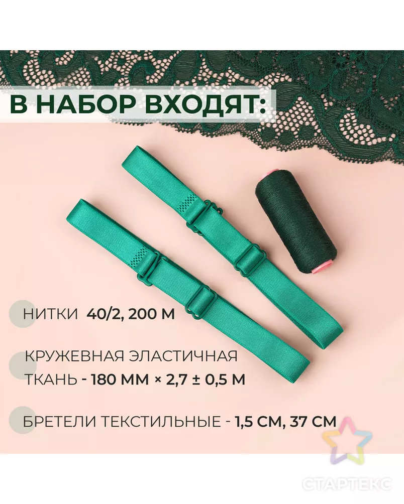  арт. СМЛ-244199-2-СМЛ0010783308 - рис. 2