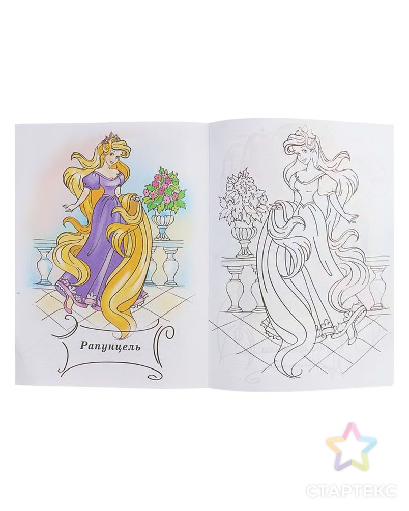 Раскраска для девочек «Семь любимых принцесс» арт. СМЛ-103645-1-СМЛ0001087845 3