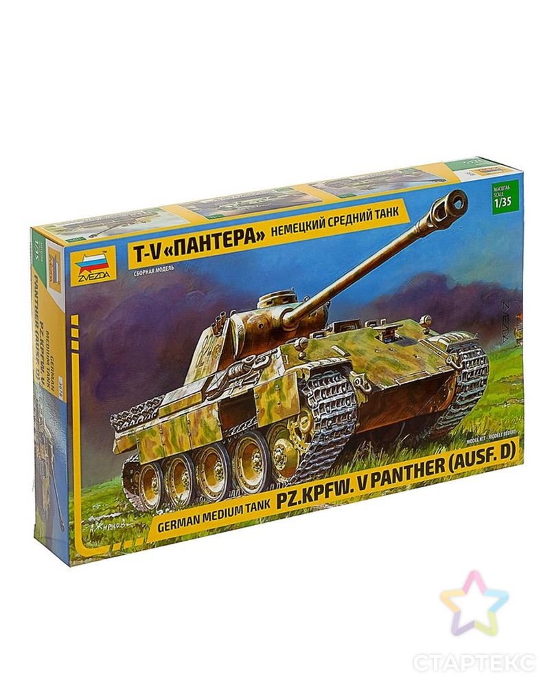 Сборная модель «Немецкий средний танк T-V Пантера» арт. СМЛ-105465-1-СМЛ0001100595 1