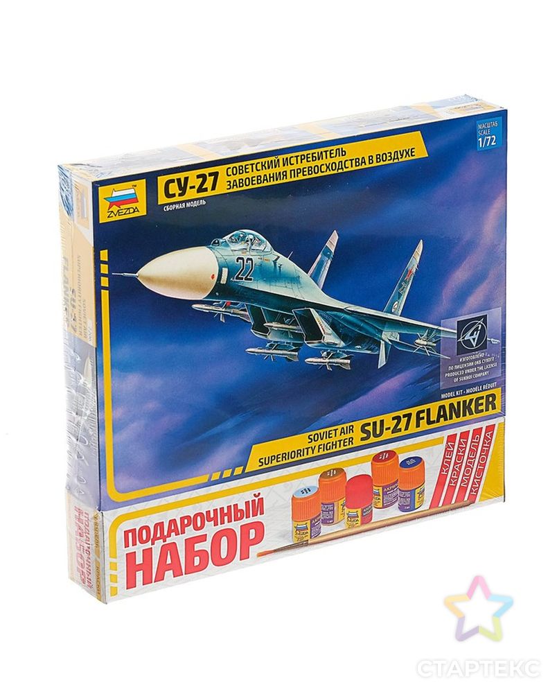 Сборная модель «Самолет Су-27» арт. СМЛ-103778-1-СМЛ0001100598 1
