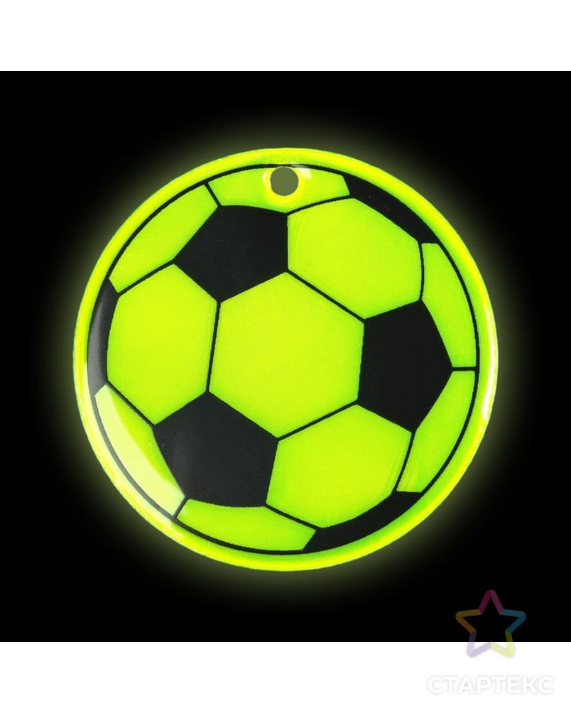 Заказать Светоотражающий элемент «Футбольный мяч», 6 × 6 см, цвет МИКС арт. СМЛ-25520-1-СМЛ1110125 в Новосибирске