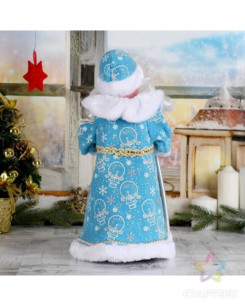 Дед Мороз в синей шубе с посохом арт. СМЛ-104189-1-СМЛ0001111418