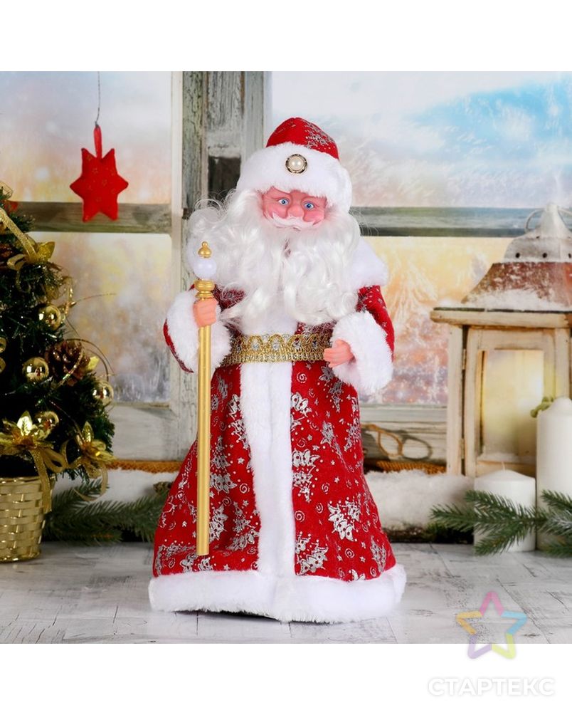 Дед Мороз, в красной шубе, с посохом арт. СМЛ-104188-1-СМЛ0001111419 1
