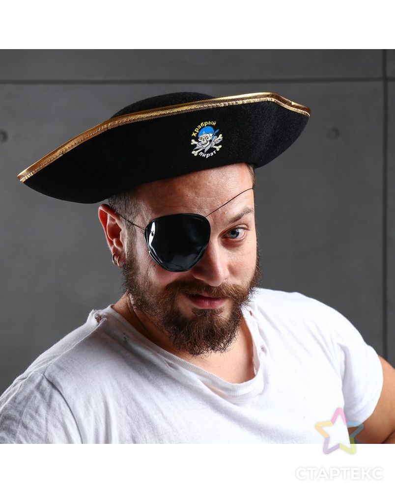 Шляпа пирата «Храбрый пират», р-р 55-56 арт. СМЛ-132536-1-СМЛ0001111469 1