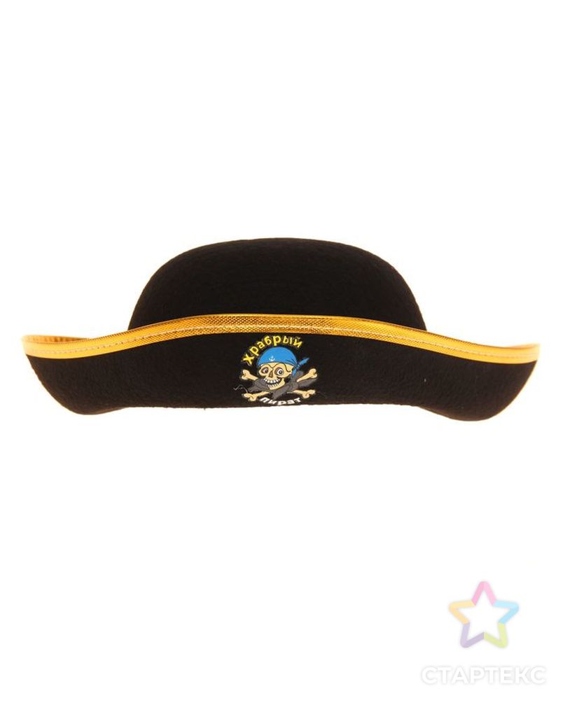 Шляпа пирата «Храбрый пират», р-р 55-56 арт. СМЛ-132536-1-СМЛ0001111469 3