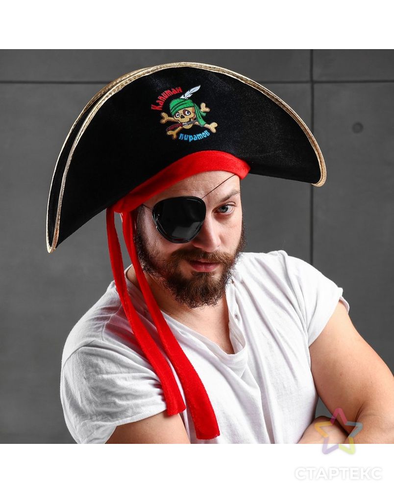 Шляпа пирата «Капитан пиратов», р-р 56-58 арт. СМЛ-132531-1-СМЛ0001111473 1