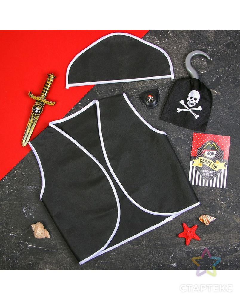 Карнавальный костюм «Пират», 6 предметов: шляпа, жилетка, наглазник, кортик, крюк, кодекс арт. СМЛ-104382-1-СМЛ0001121710 1