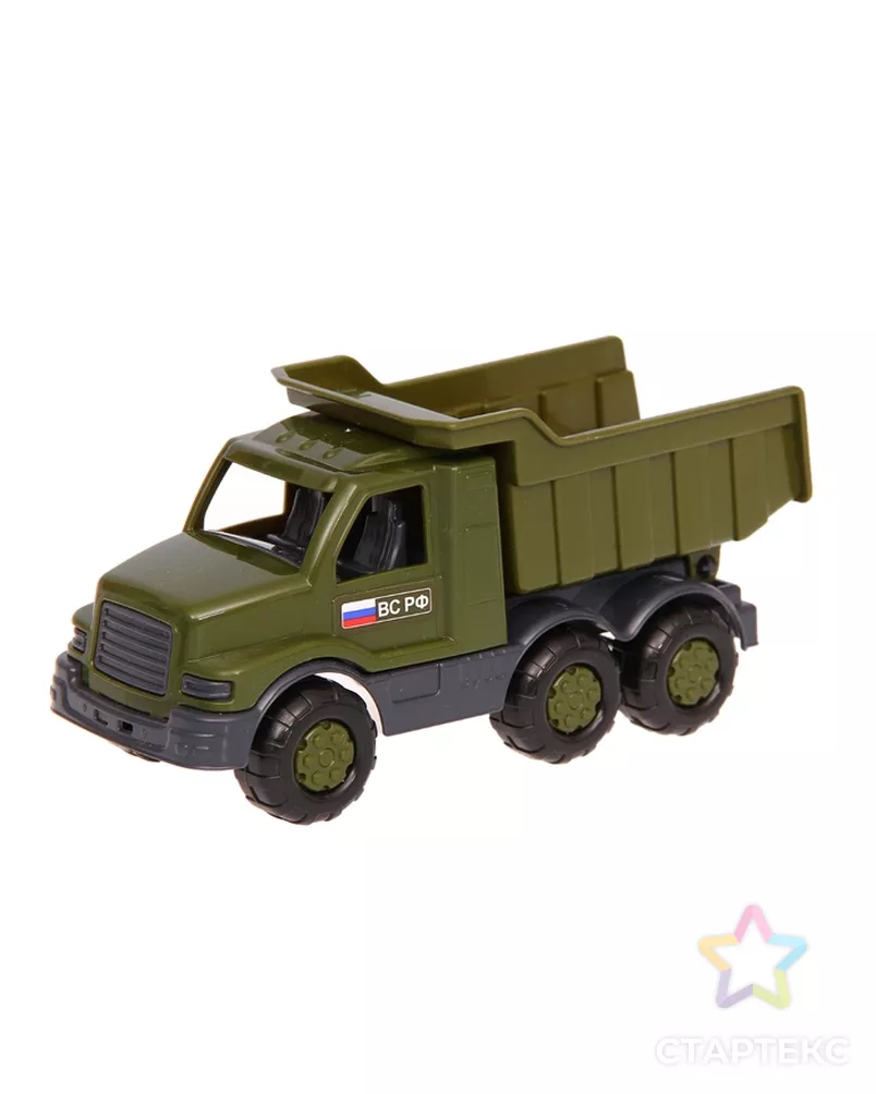 Автомобиль-самосвал военный «Максик» арт. СМЛ-103948-1-СМЛ0001131696 - рис. 1