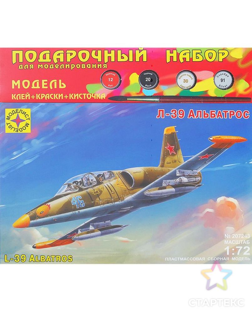 Сборная модель «Самолёт Л-39 «Альбатрос» арт. СМЛ-103987-1-СМЛ0001139932 1
