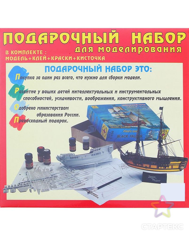 Сборная модель «Самолёт Л-39 «Альбатрос» арт. СМЛ-103987-1-СМЛ0001139932 2