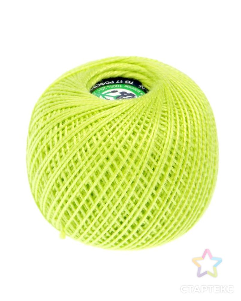 нитки ирис вязальные. ирис для вязания. пряжа ирис метраж 25гр. прядильно-ниточный комбинат имени с. ирис для вязания.