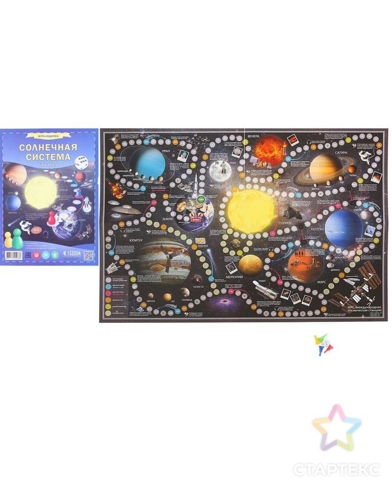 Настольная игра «Солнечная система» арт. СМЛ-104084-1-СМЛ0001148251 1