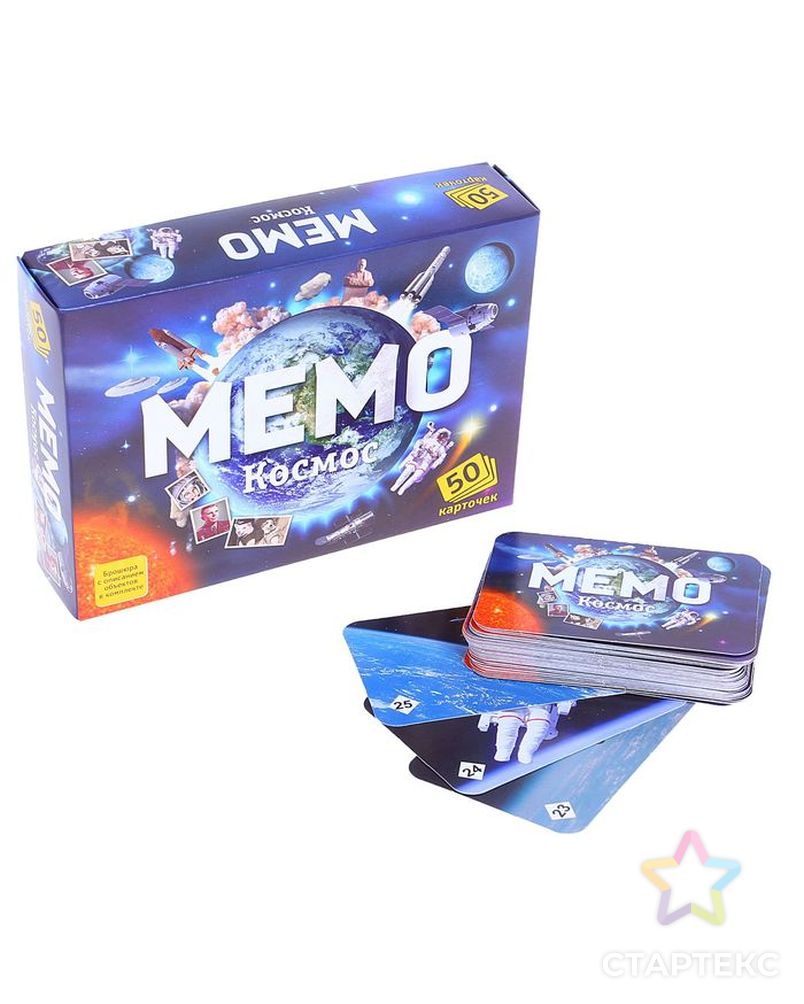 Настольная игра «Мемо. Космос», 50 карточек + познавательная брошюра арт. СМЛ-104264-1-СМЛ0001166125 1