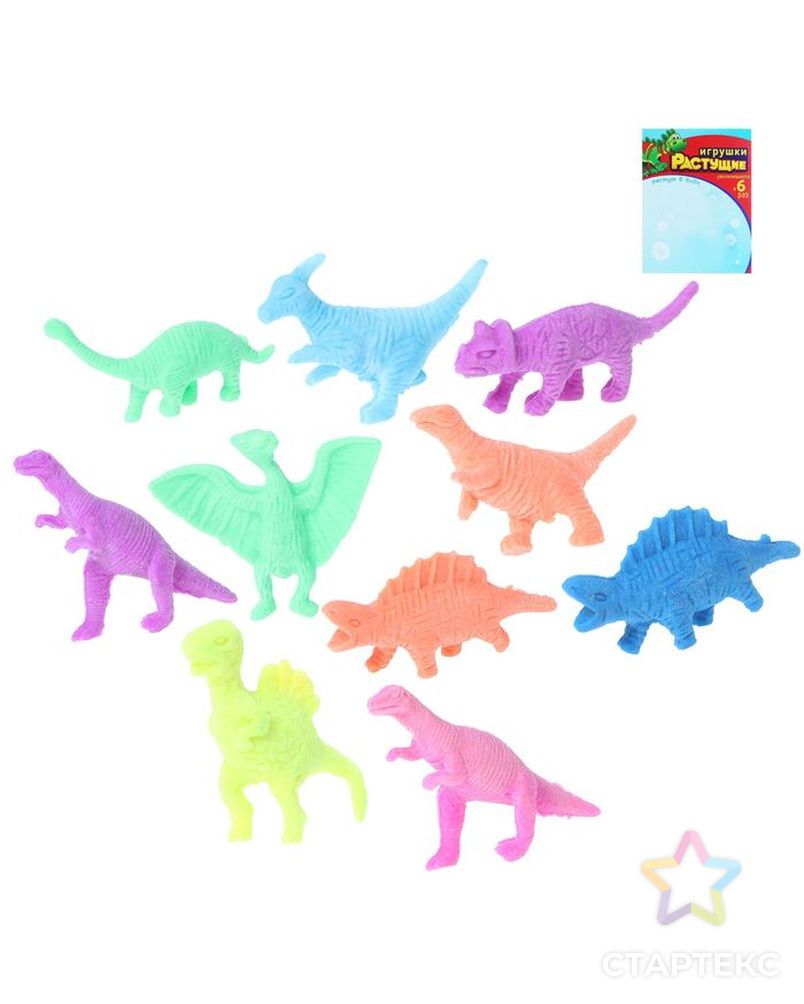 Растущие животные "Динозавр", МИКС арт. СМЛ-104872-1-СМЛ0001167449 1
