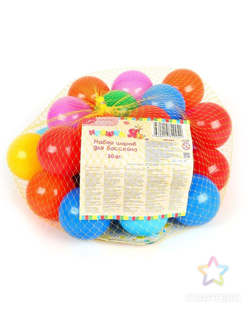Шарики для сухого бассейна с рисунком, диаметр шара 7,5 см, набор 30 штук, разноцветные арт. СМЛ-104784-1-СМЛ0001180348 5